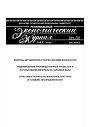Cover Page