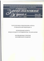 Cover Page
